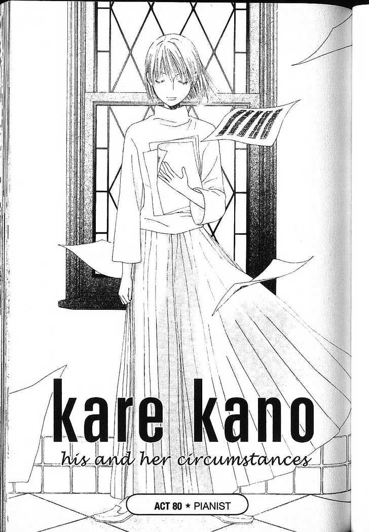 Kareshi Kanojo No Jijou - Vol.17 Chapter 79 : 79 Prelude  80 Pianist  81 Concert