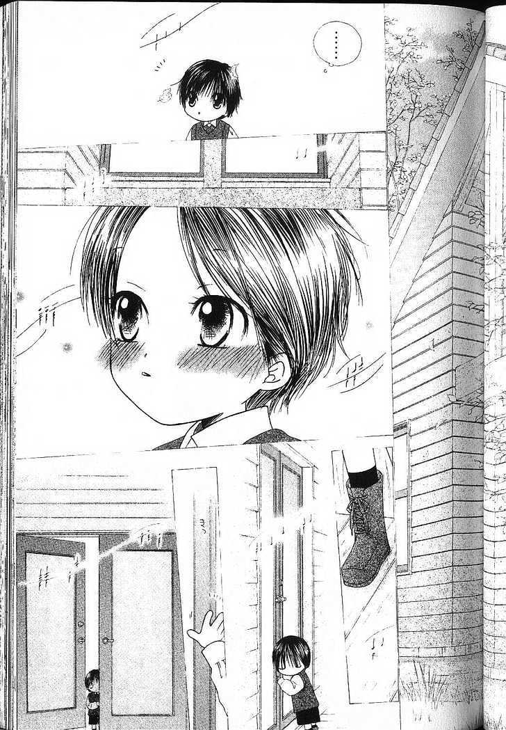 Kareshi Kanojo No Jijou - Vol.17 Chapter 79 : 79 Prelude  80 Pianist  81 Concert