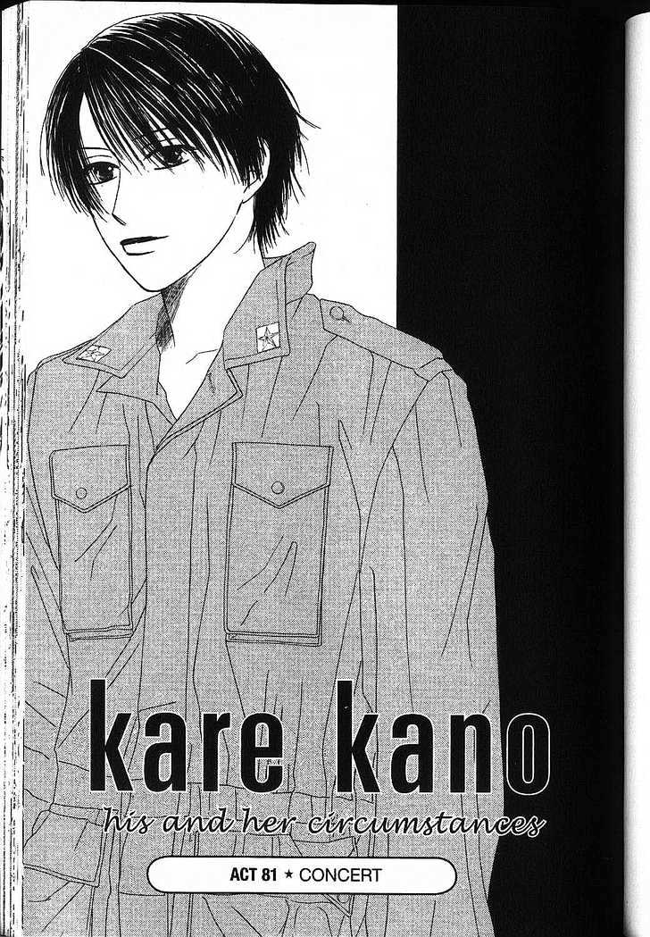 Kareshi Kanojo No Jijou - Vol.17 Chapter 79 : 79 Prelude  80 Pianist  81 Concert