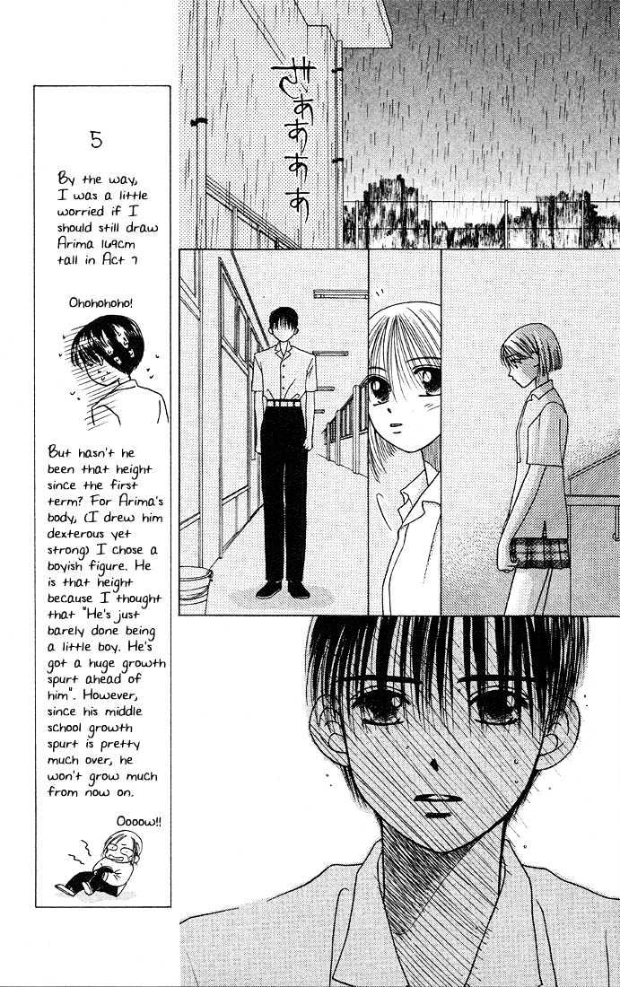 Kareshi Kanojo No Jijou - Vol.2 Chapter 6 : 6 His Ambition  7 Crazy For You