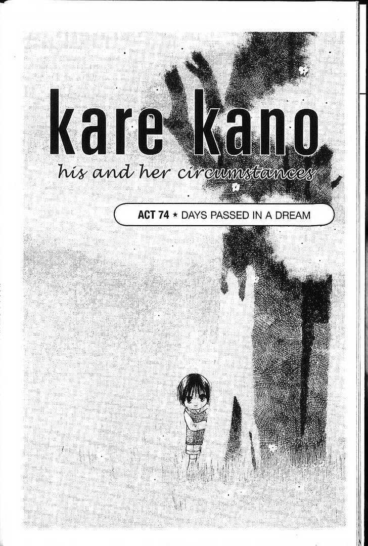 Kareshi Kanojo No Jijou - Vol.16 Chapter 74 : Days Passed In A Dream