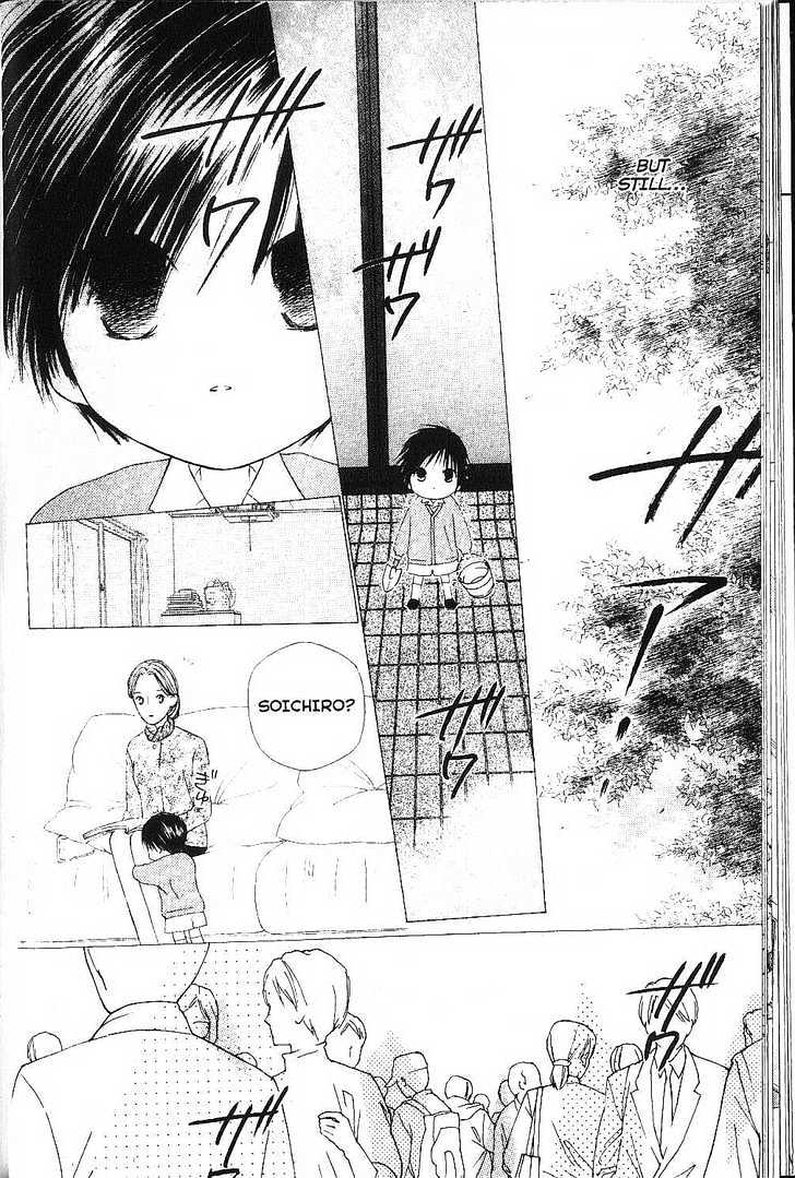 Kareshi Kanojo No Jijou - Vol.16 Chapter 74 : Days Passed In A Dream