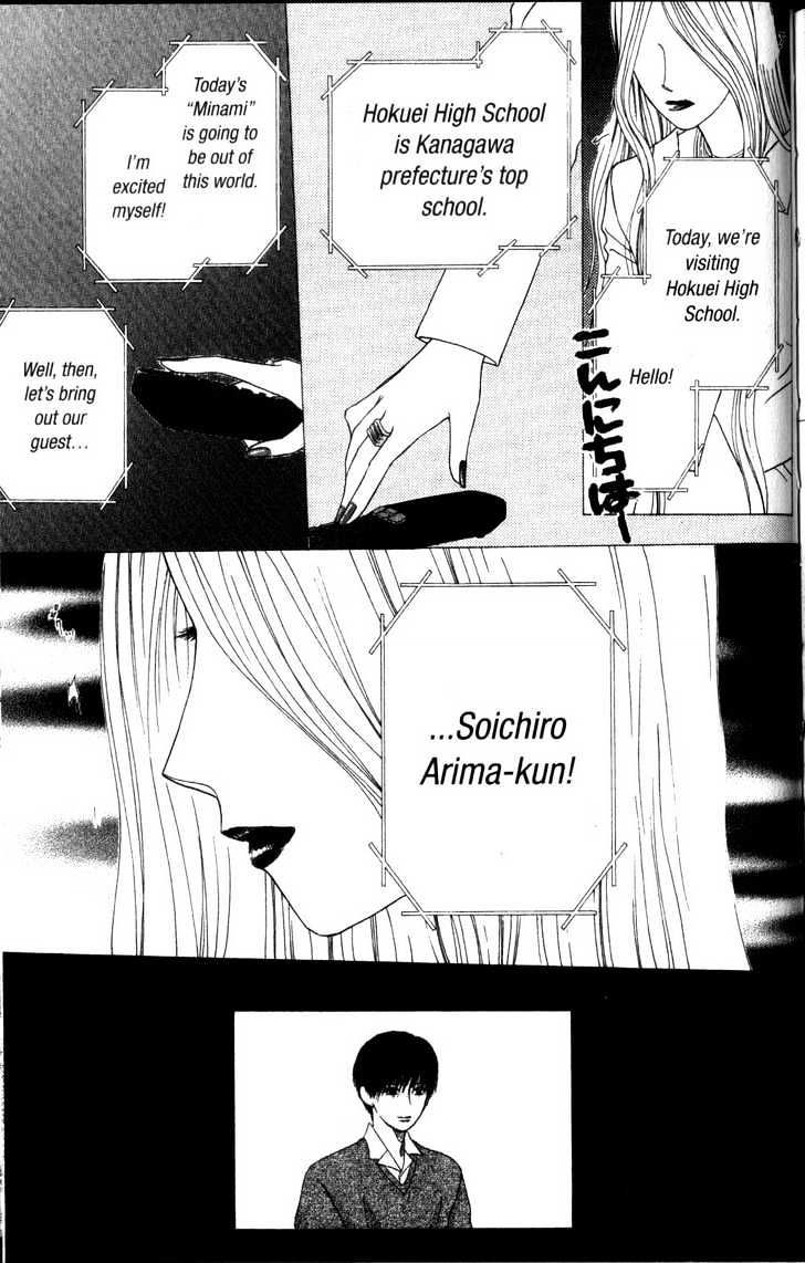 Kareshi Kanojo No Jijou - Vol.13 Chapter 63 : Away From You