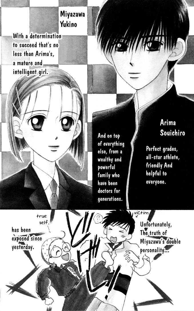 Kareshi Kanojo No Jijou - Vol.1 Chapter 2 : The Secret