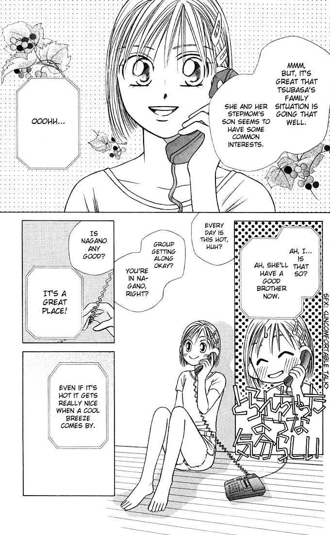 Kareshi Kanojo No Jijou - Vol.5 Chapter 20 : Telephone Line