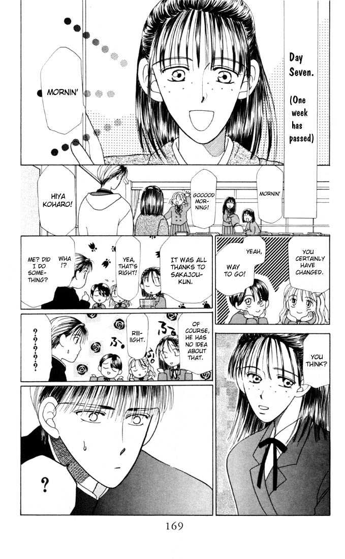 Kareshi Kanojo No Jijou - Vol.1 Chapter 3.5 : Tiger And Chameleon