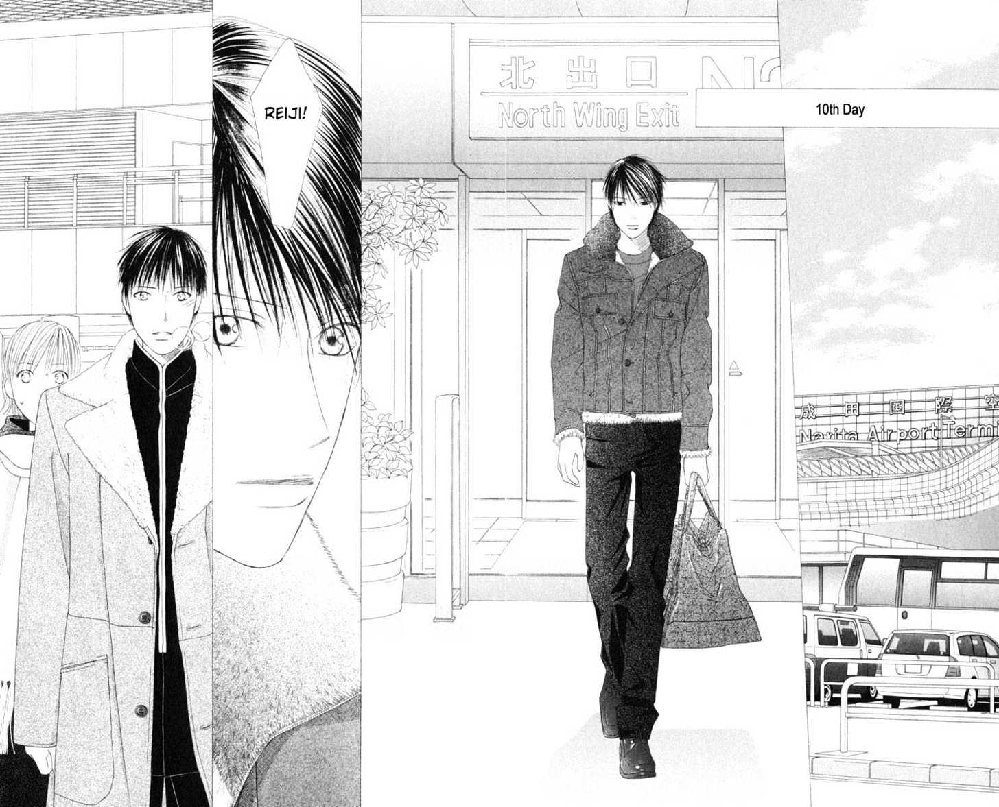 Kareshi Kanojo No Jijou - Vol.20 Chapter 95 : The End Of The Journey