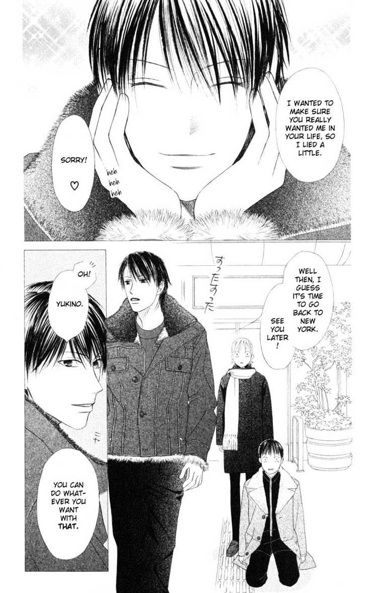 Kareshi Kanojo No Jijou - Vol.20 Chapter 95 : The End Of The Journey