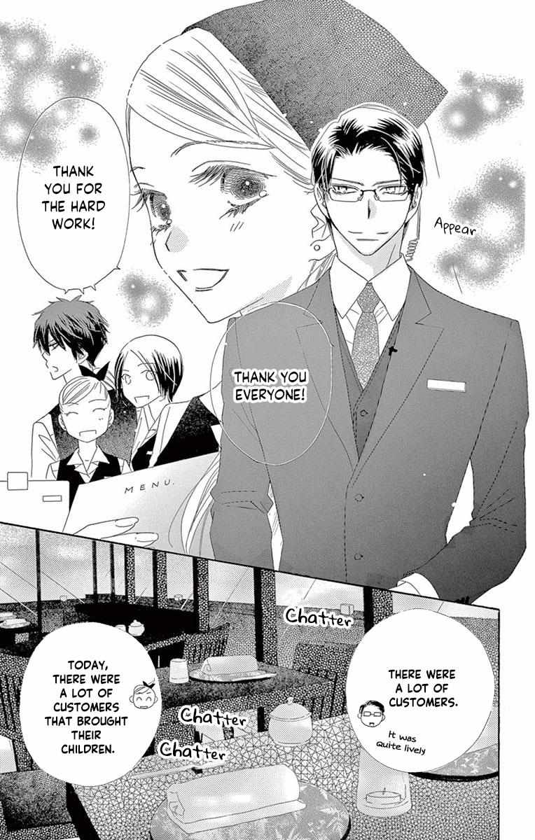 Love Phantom - Chapter 43