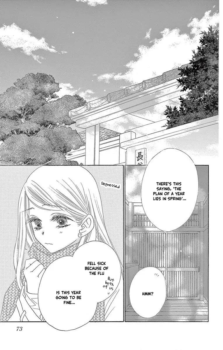 Love Phantom - Chapter 45