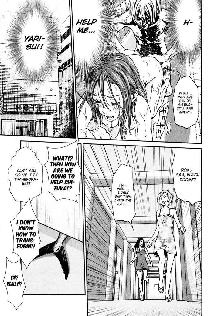 Yarisugi Companion To Atashi Monogatari - Vol.1 Chapter 8 : White Mint Companion