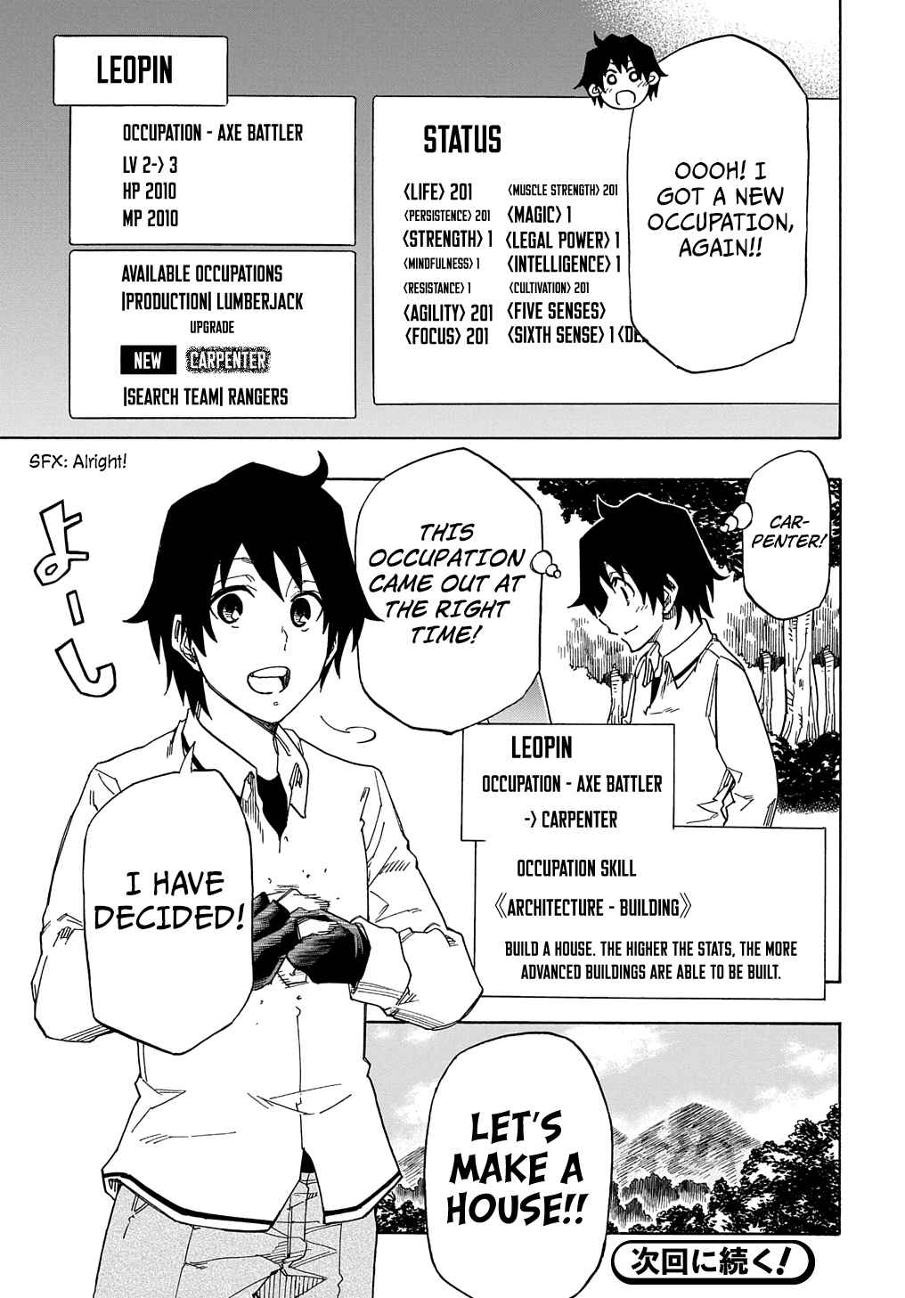 Kiyoubinbou, Jou Wo Tateru - Kaitaku Gakuen No Rettousei Na No Ni, Joukyuu-Shoku No Skill To Mahou Ga Subete Tsukaemasu - Chapter 1