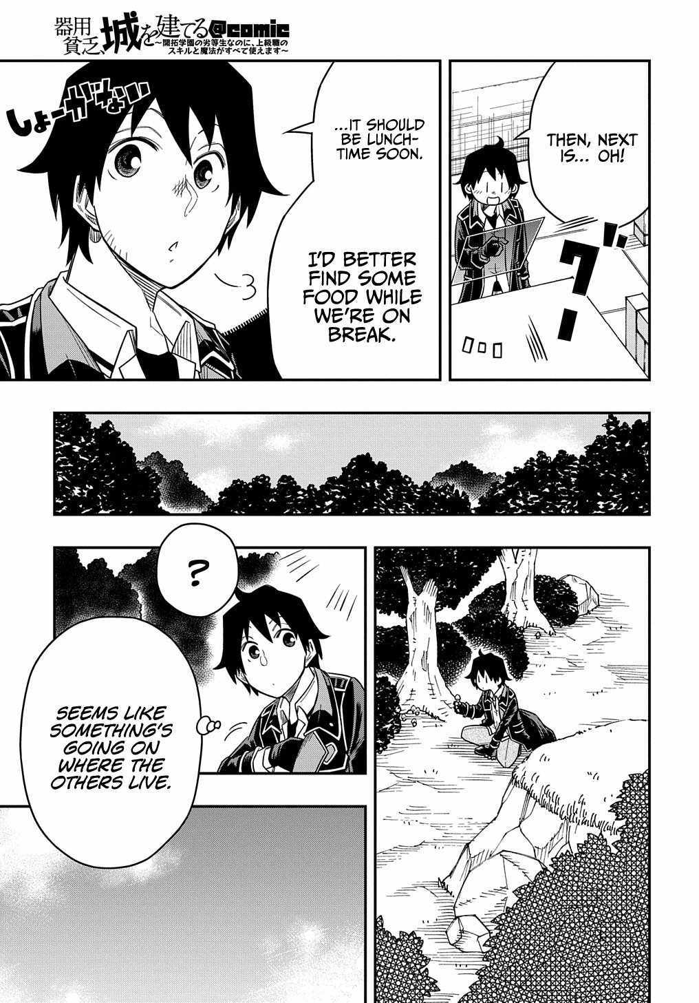 Kiyoubinbou, Jou Wo Tateru - Kaitaku Gakuen No Rettousei Na No Ni, Joukyuu-Shoku No Skill To Mahou Ga Subete Tsukaemasu - Chapter 12