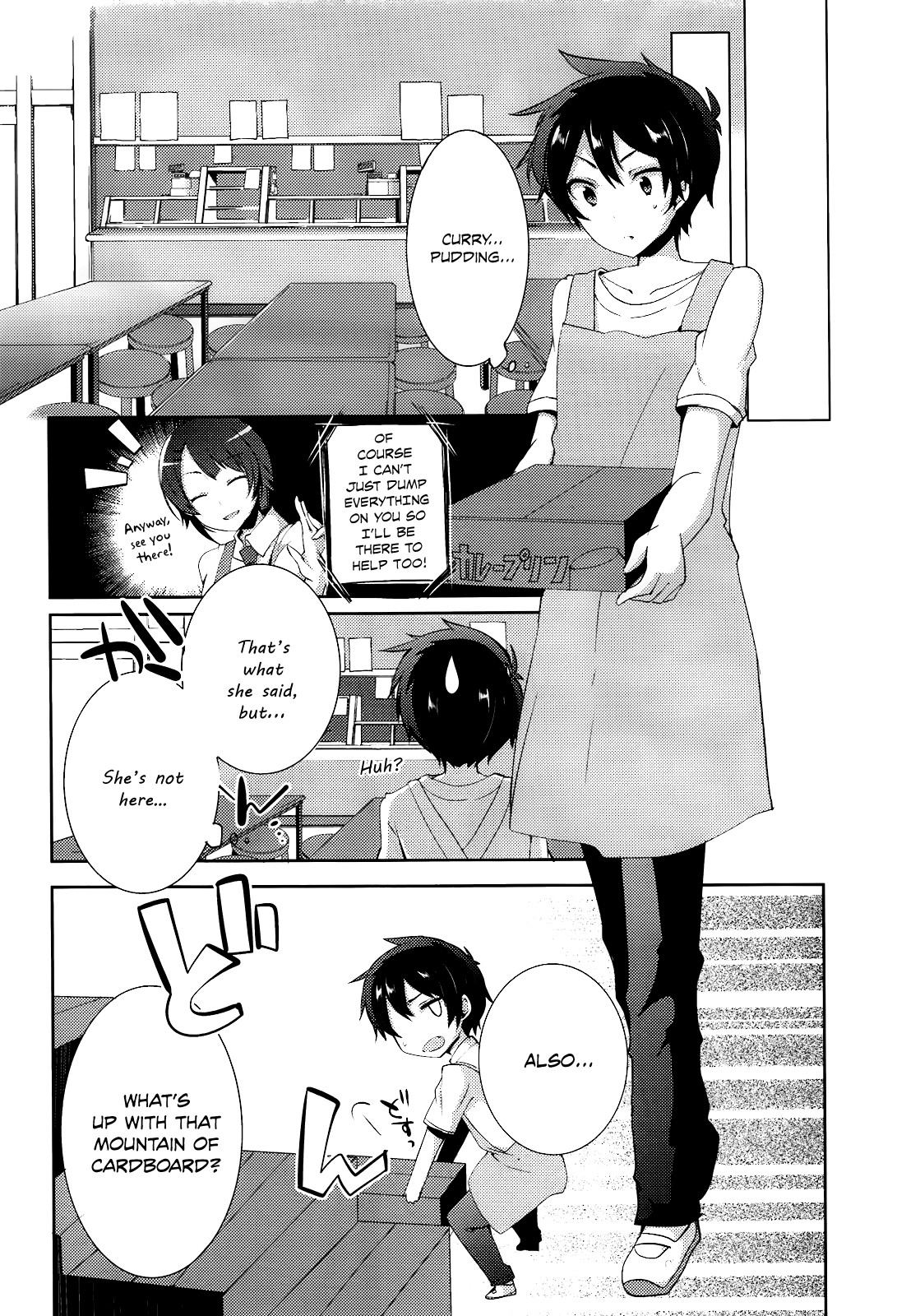 Hataraku Maou-Sama! High School! - Chapter 5