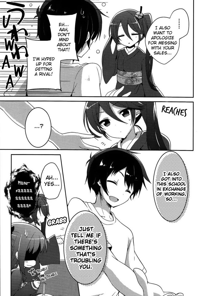 Hataraku Maou-Sama! High School! - Chapter 11