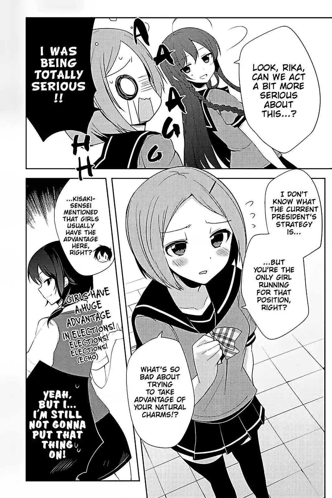 Hataraku Maou-Sama! High School! - Chapter 18