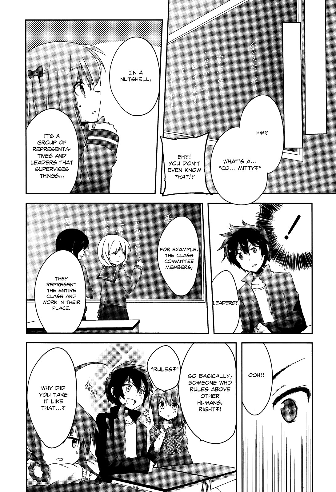 Hataraku Maou-Sama! High School! - Chapter 2