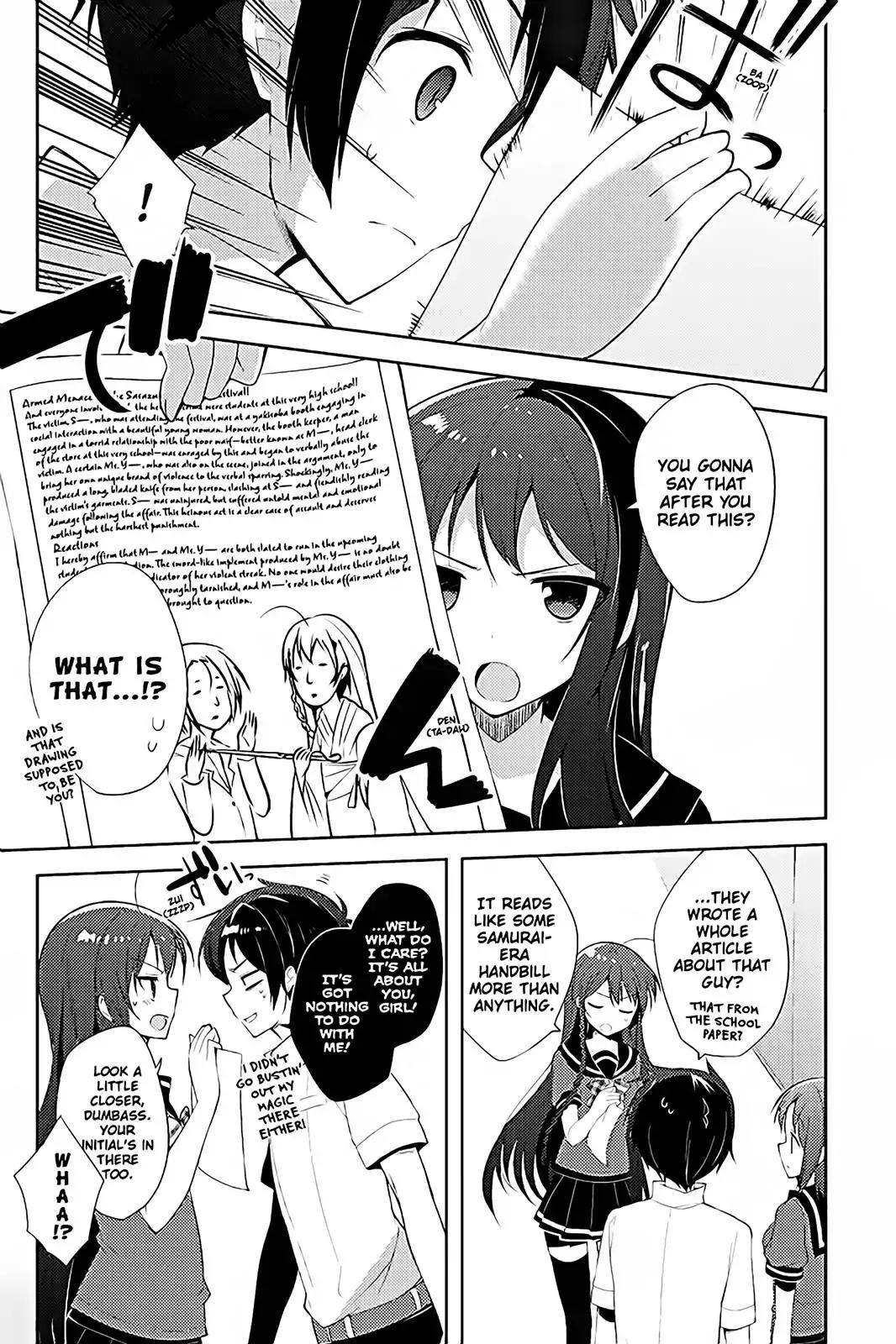 Hataraku Maou-Sama! High School! - Chapter 17