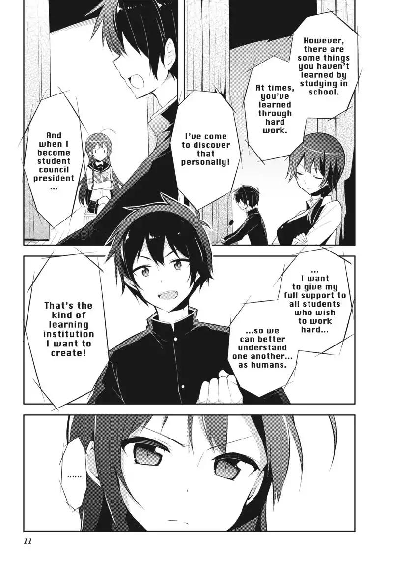 Hataraku Maou-Sama! High School! - Chapter 26