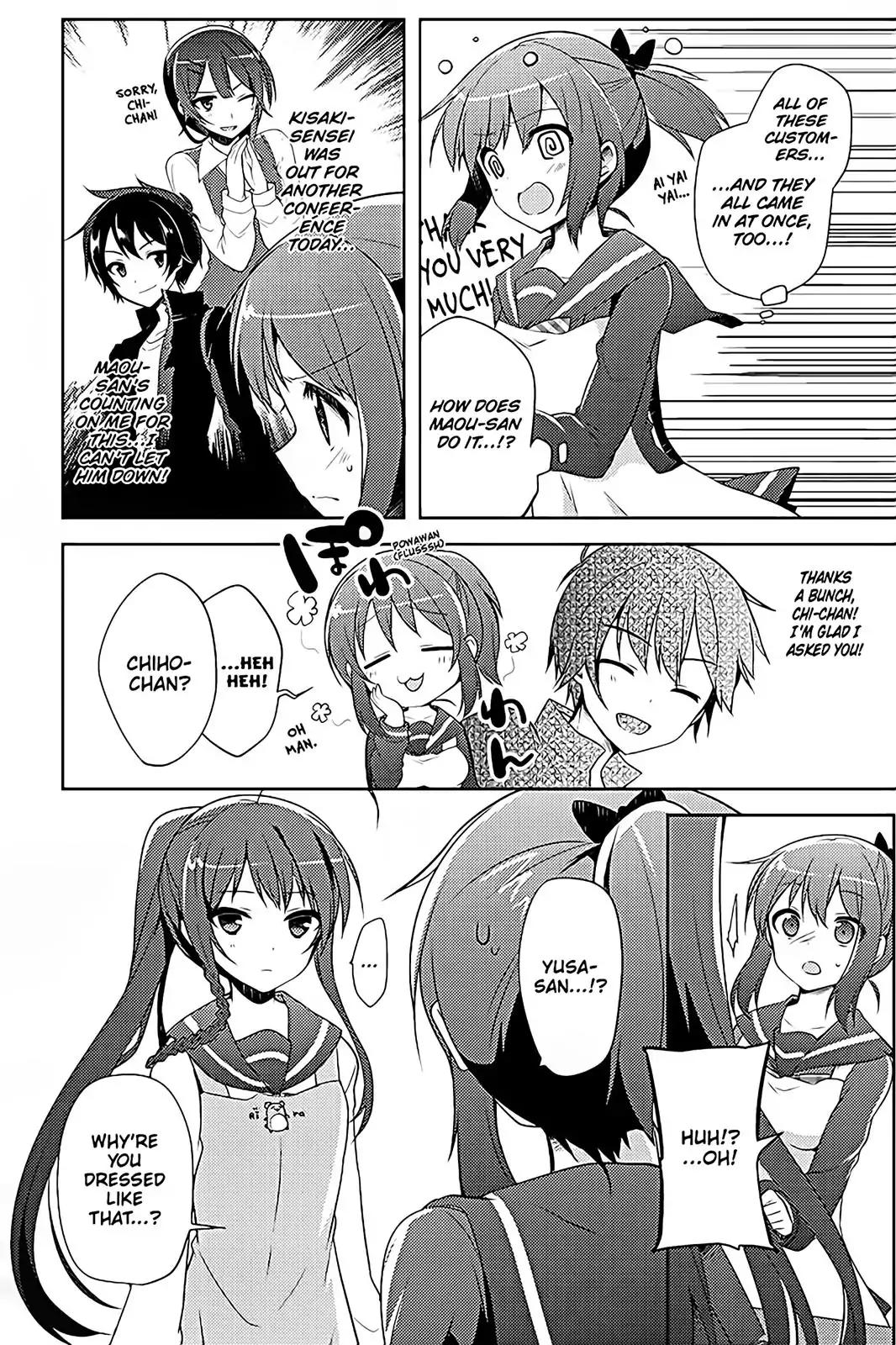 Hataraku Maou-Sama! High School! - Chapter 12