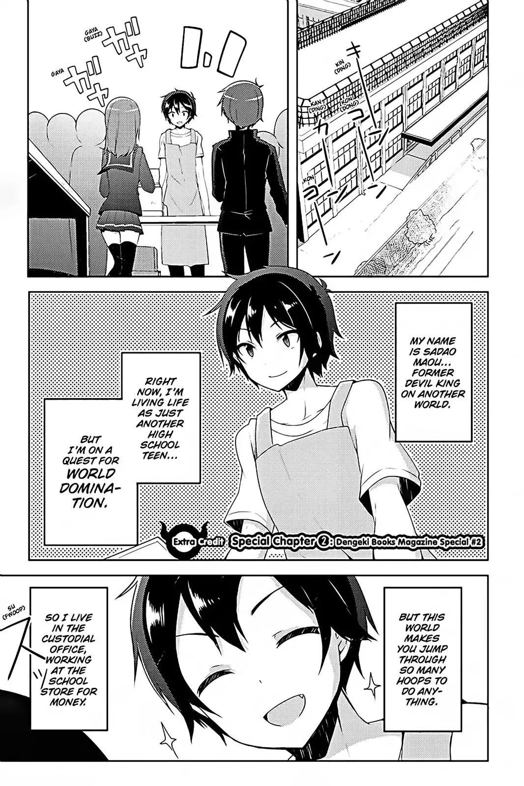 Hataraku Maou-Sama! High School! - Chapter 12.5