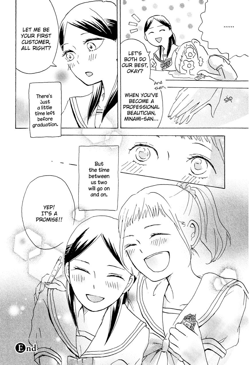 Heart Ni Harukaze!! - Chapter 1