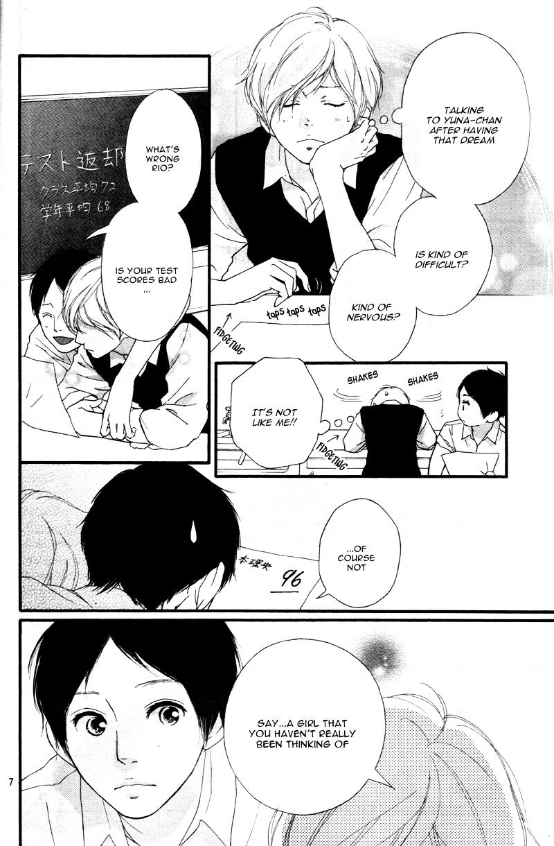 Omoi, Omoware, Furi, Furare - Chapter 17