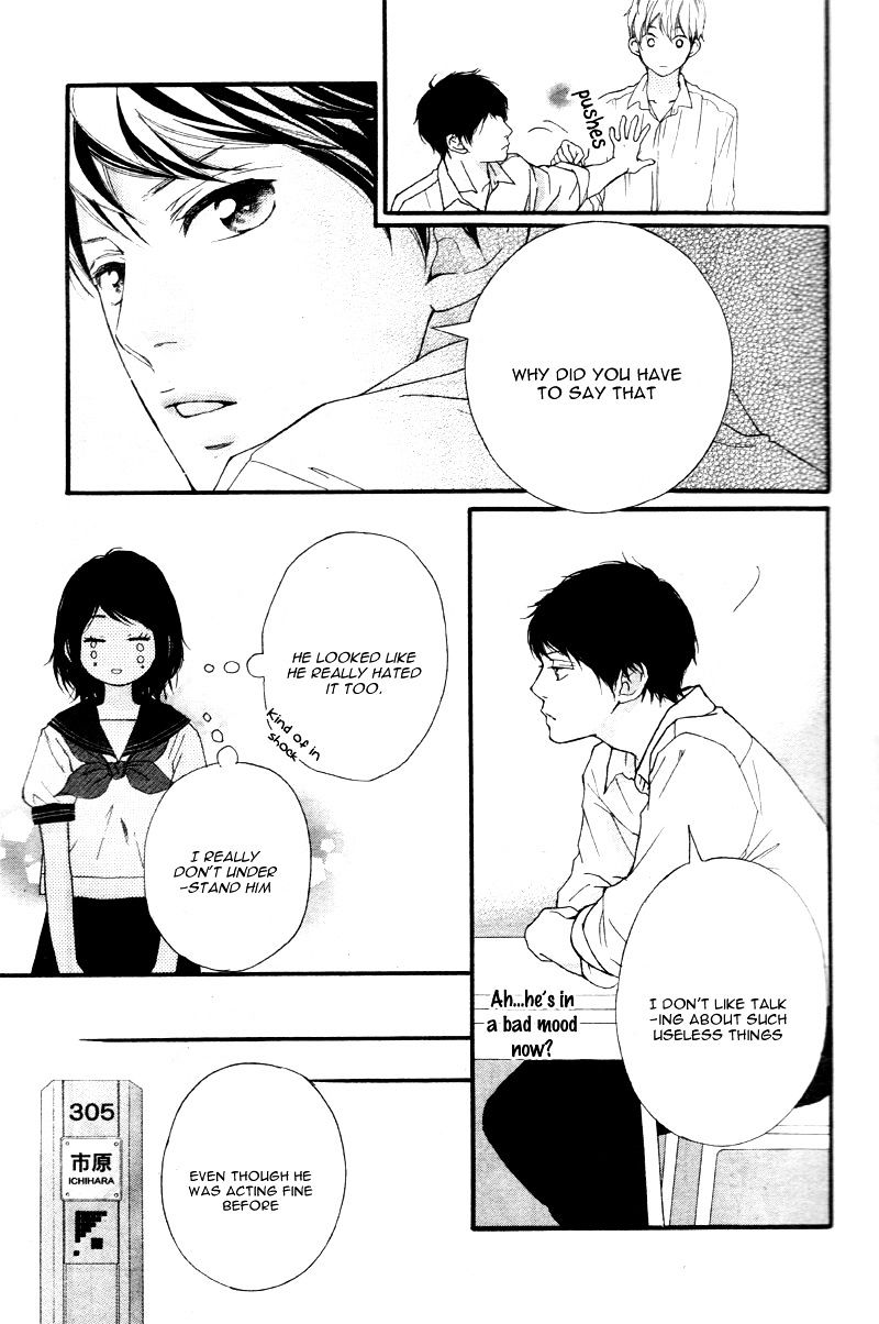 Omoi, Omoware, Furi, Furare - Chapter 17