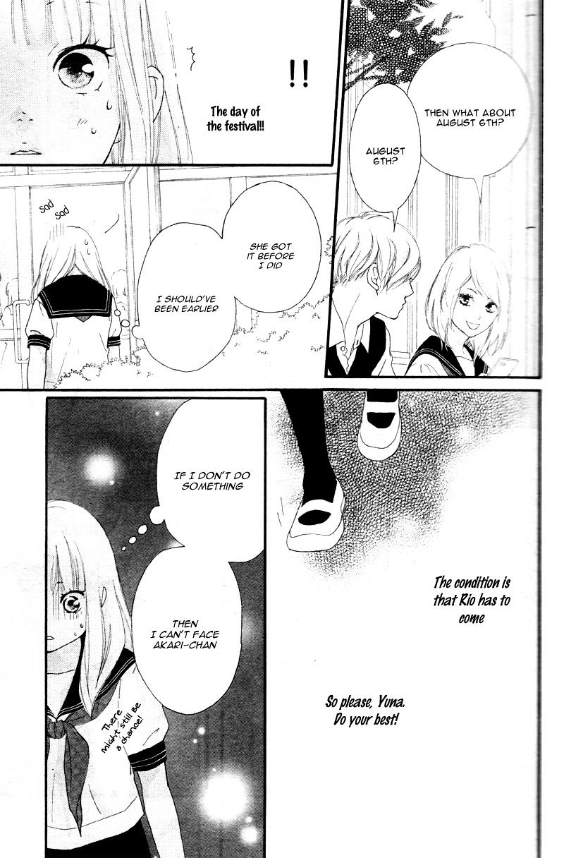 Omoi, Omoware, Furi, Furare - Chapter 17