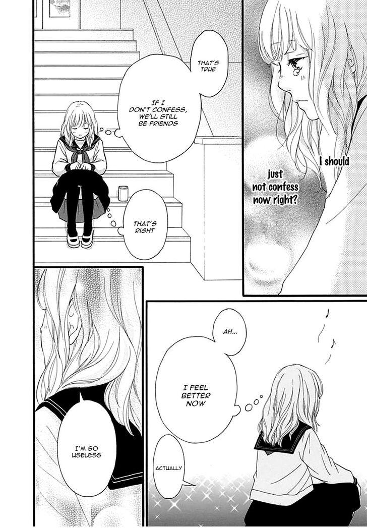 Omoi, Omoware, Furi, Furare - Chapter 26