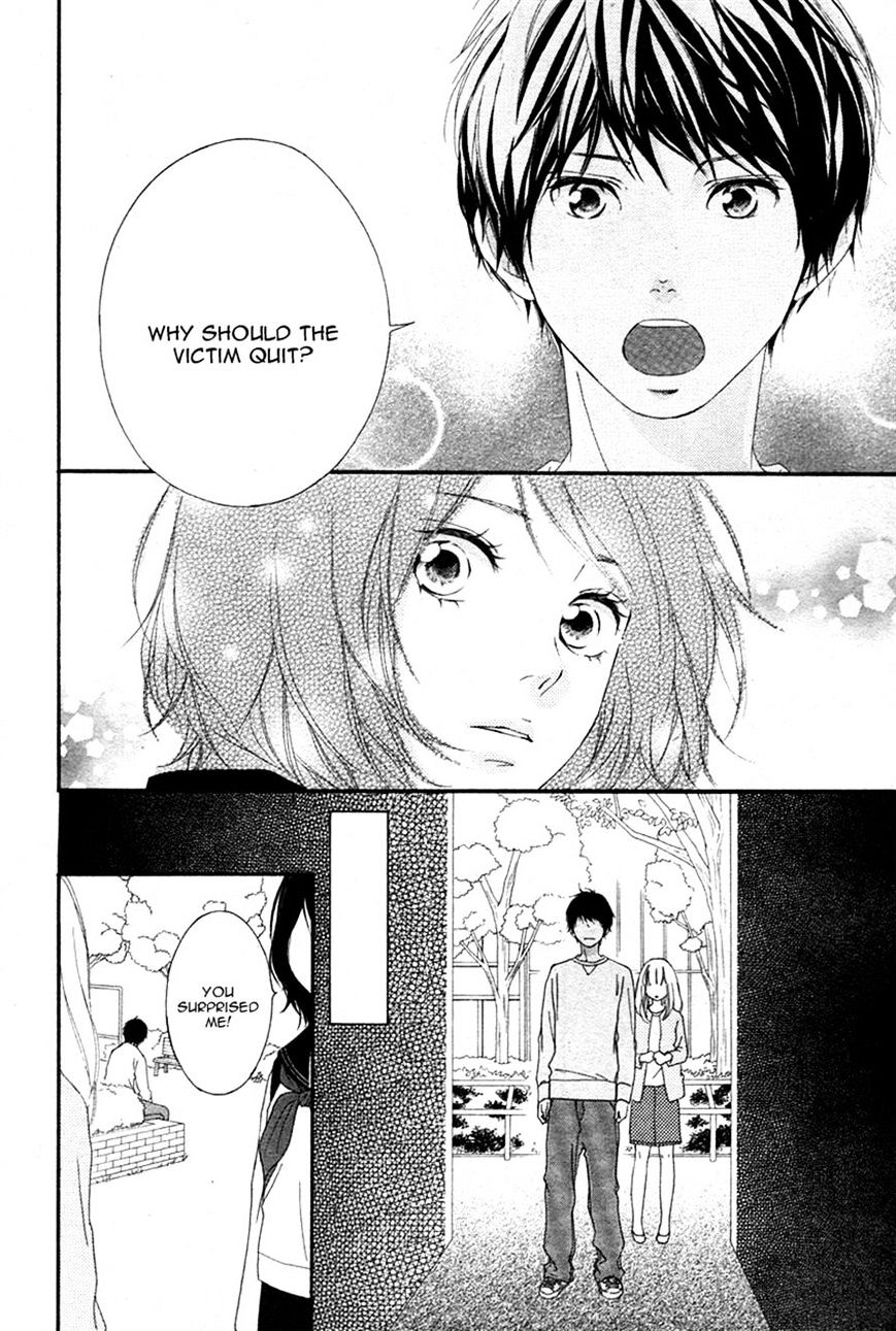 Omoi, Omoware, Furi, Furare - Chapter 3