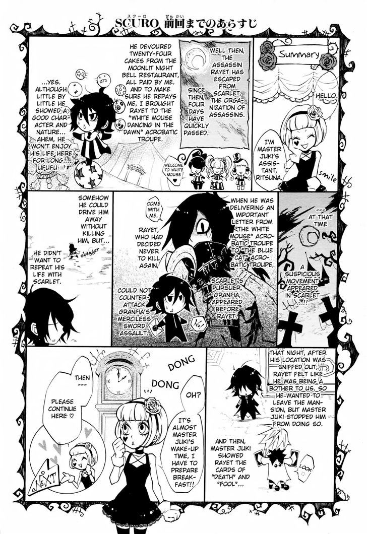 Scuro - Vol.1 Chapter 3 : The White Requiem ~ The Death God And The Fool ~