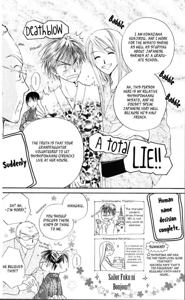 Sailor Fuku Ni Onegai! - Vol.3 Chapter 12