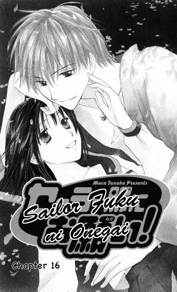 Sailor Fuku Ni Onegai! - Vol.4 Chapter 16