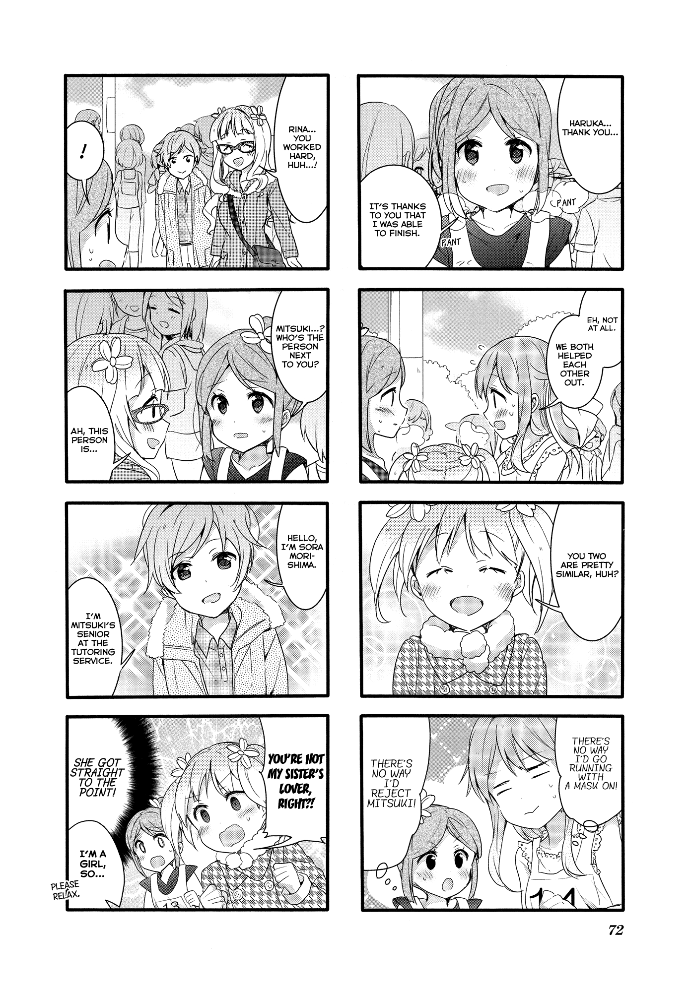 Sakura Trick - Chapter 50