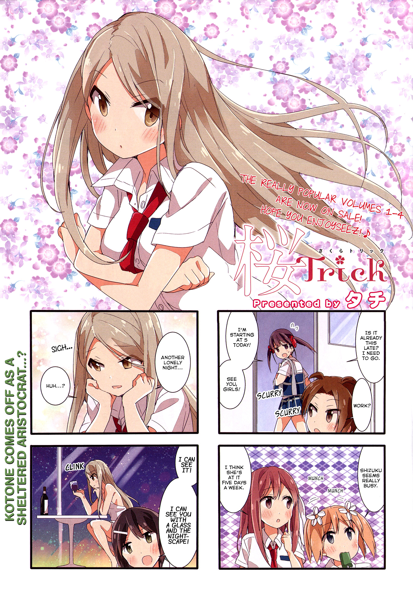 Sakura Trick - Chapter 38