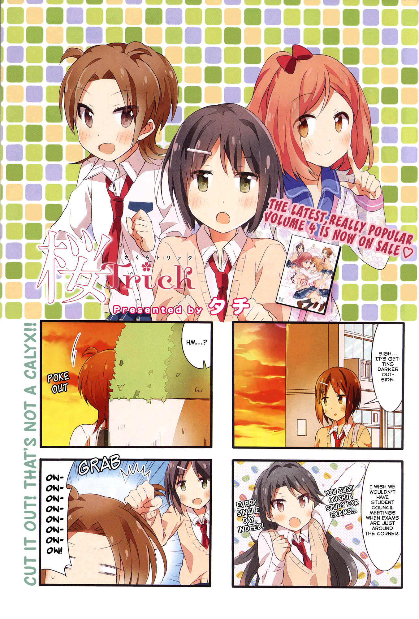 Sakura Trick - Chapter 36