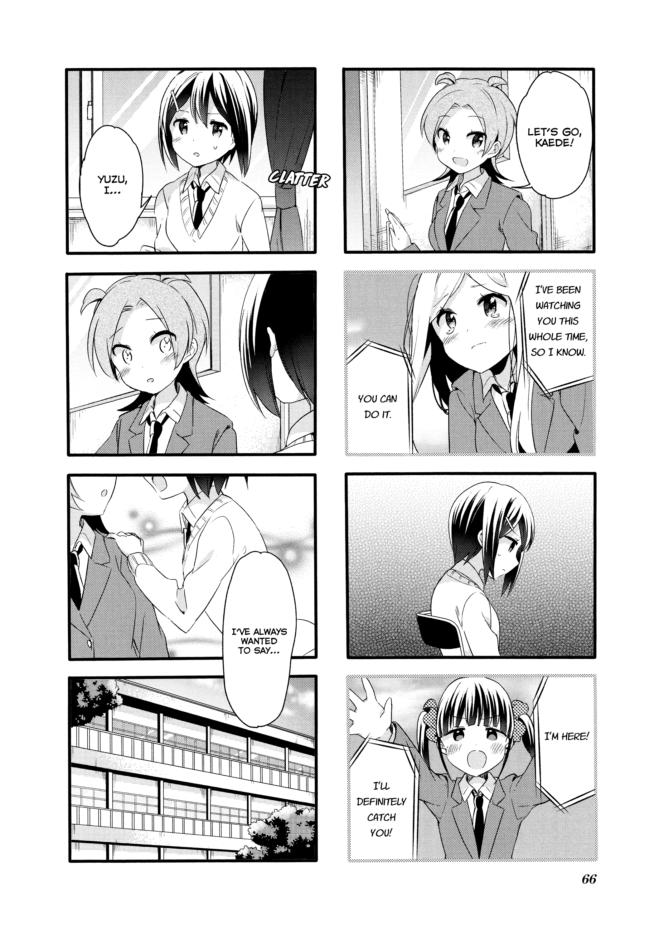 Sakura Trick - Chapter 71