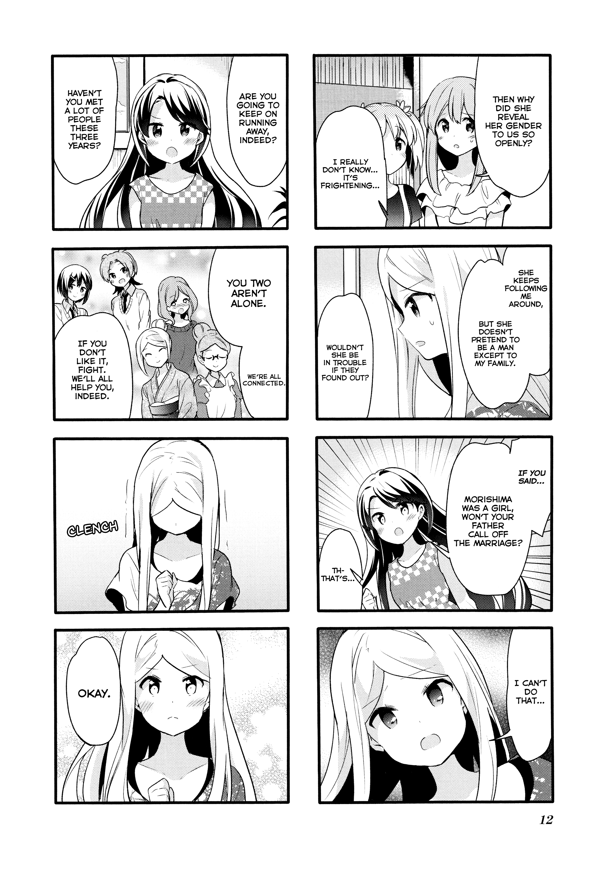 Sakura Trick - Chapter 66