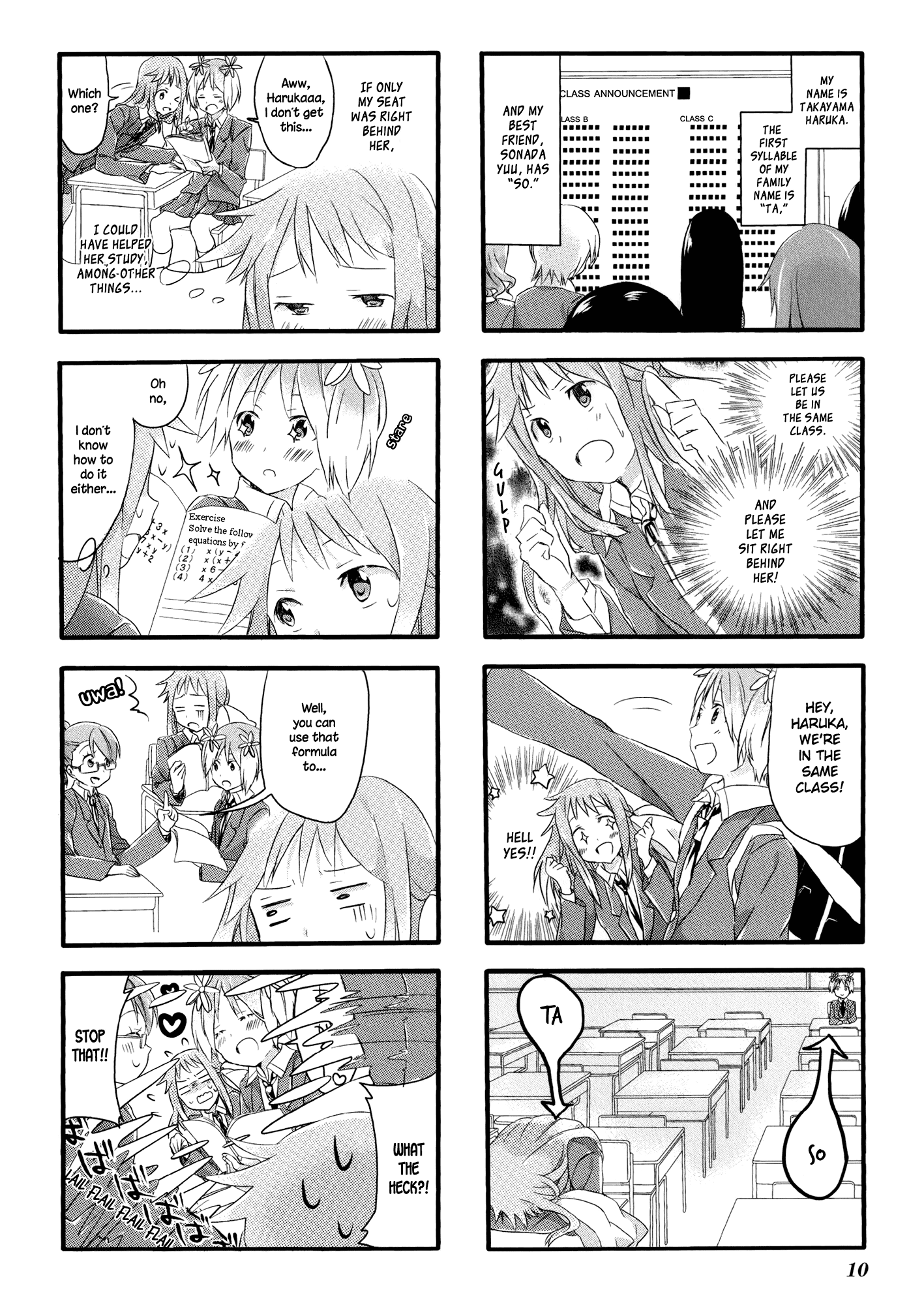 Sakura Trick - Chapter 1