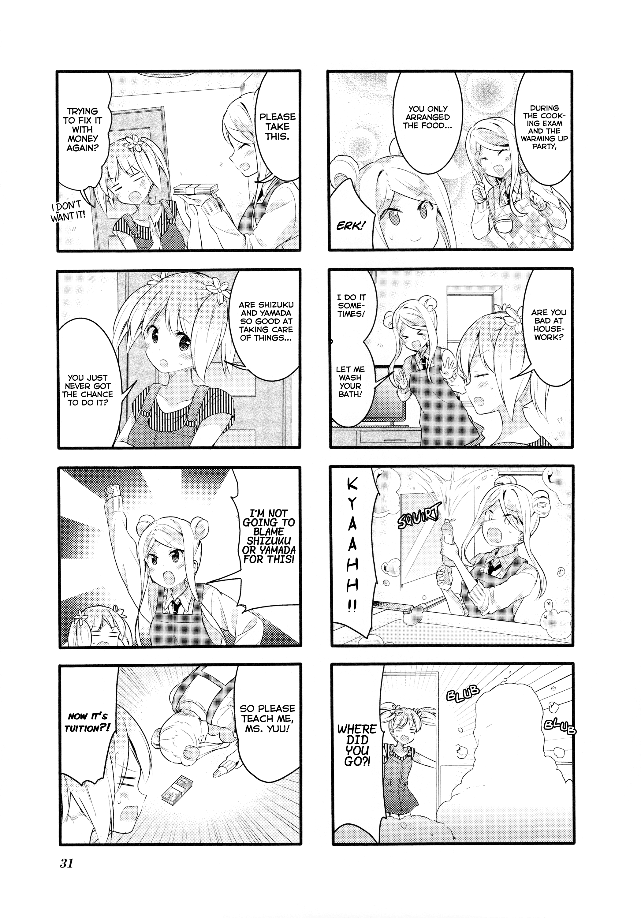 Sakura Trick - Chapter 57