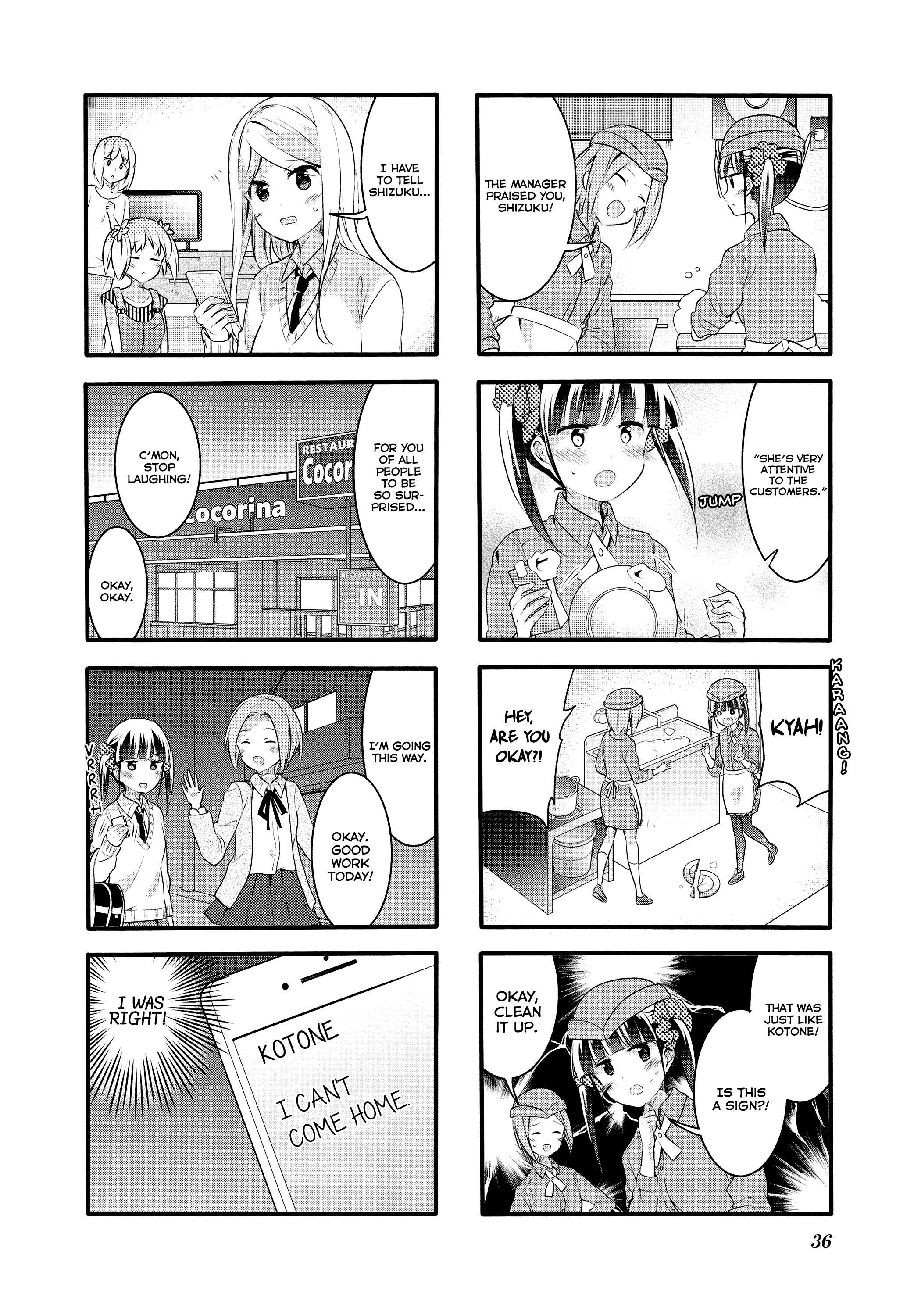 Sakura Trick - Chapter 57