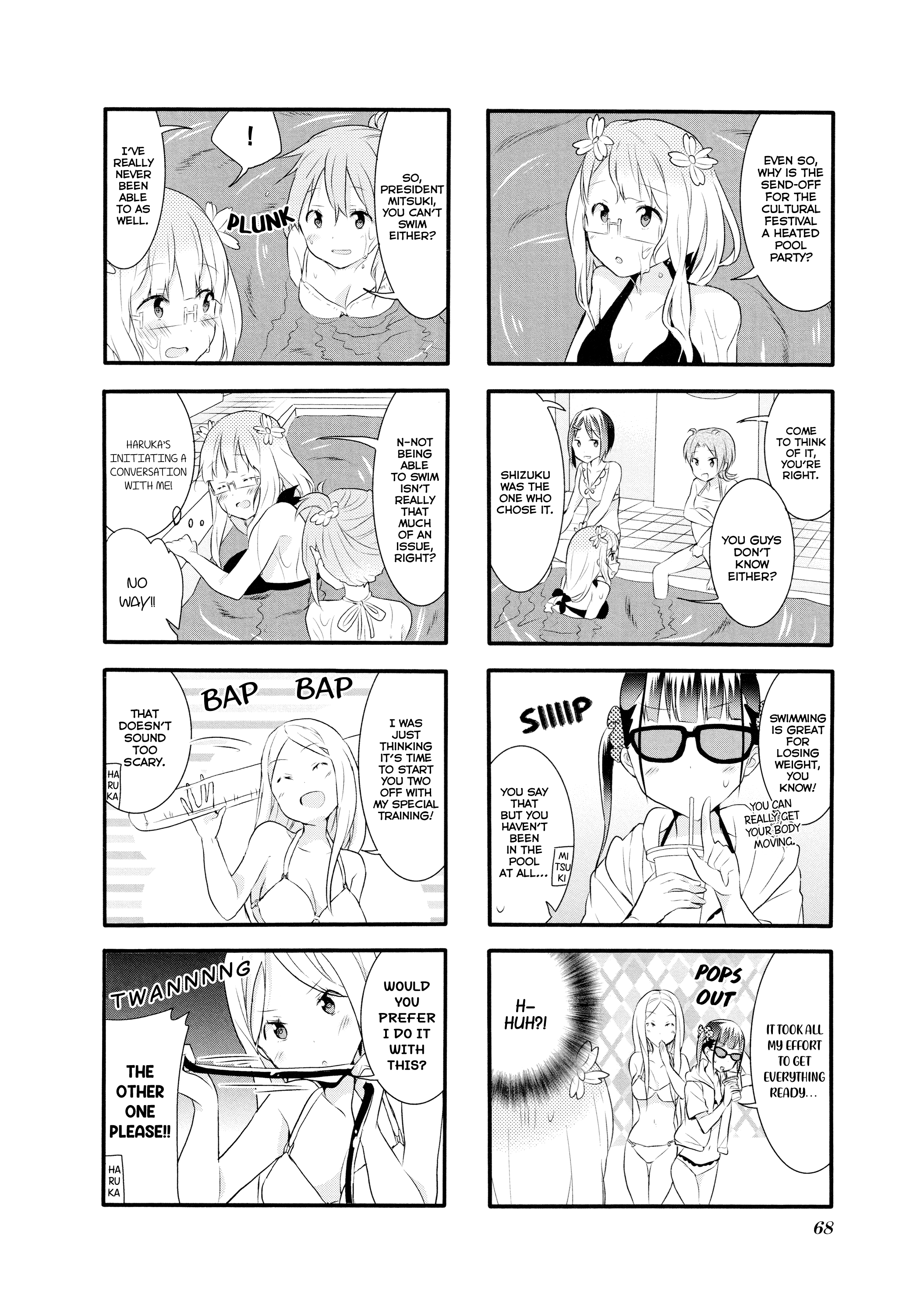 Sakura Trick - Chapter 15