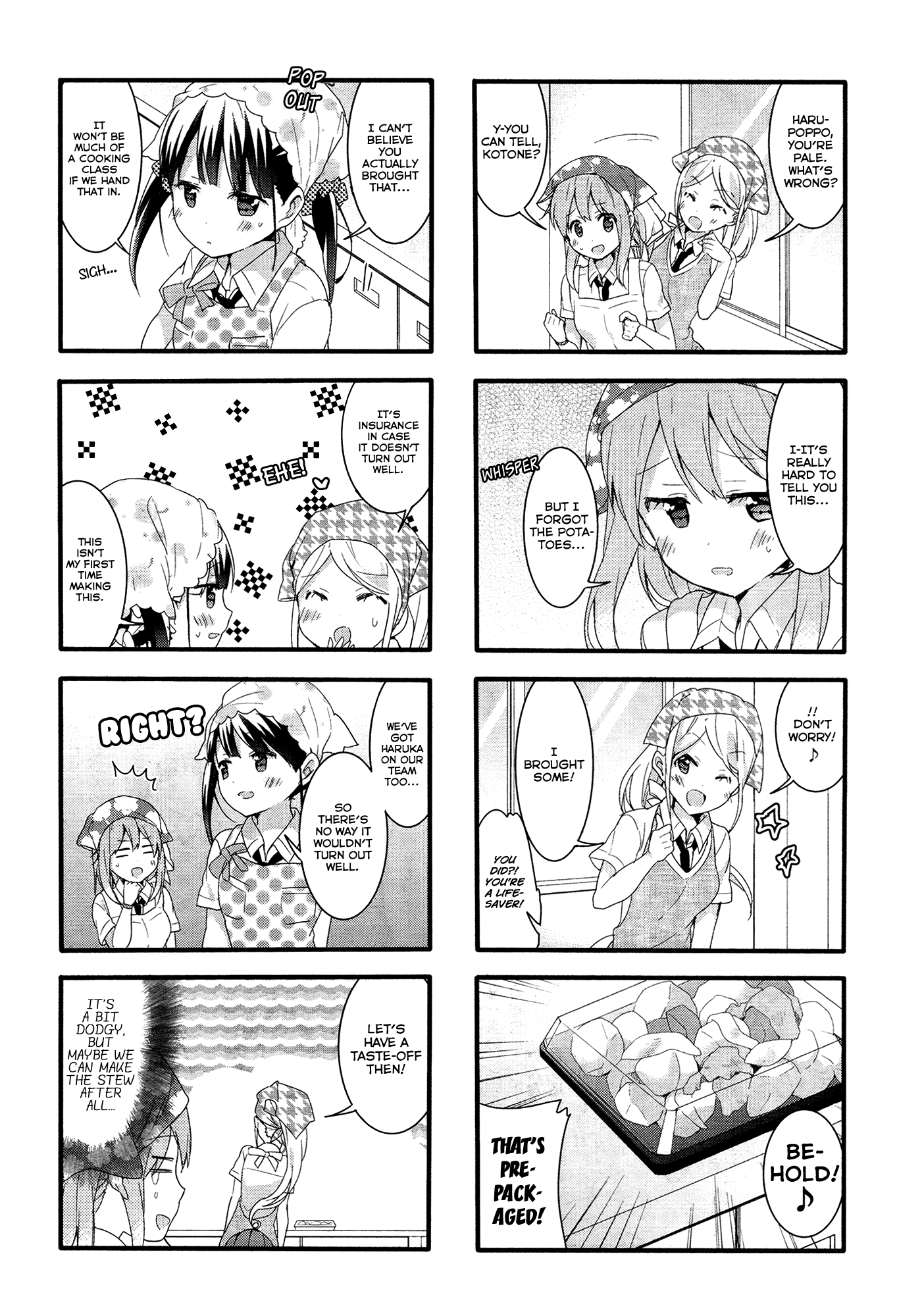 Sakura Trick - Chapter 40