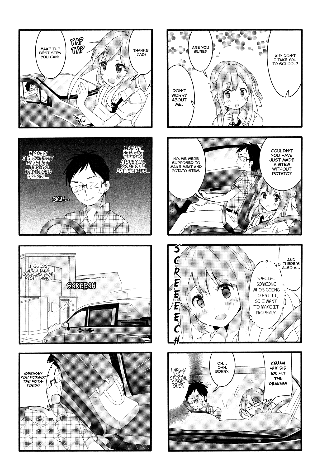 Sakura Trick - Chapter 40