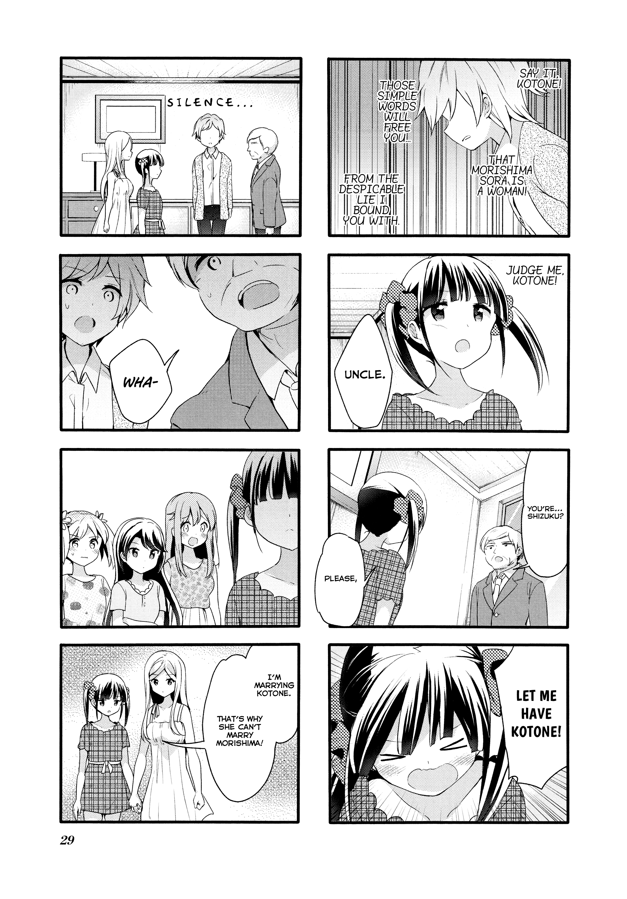 Sakura Trick - Chapter 68