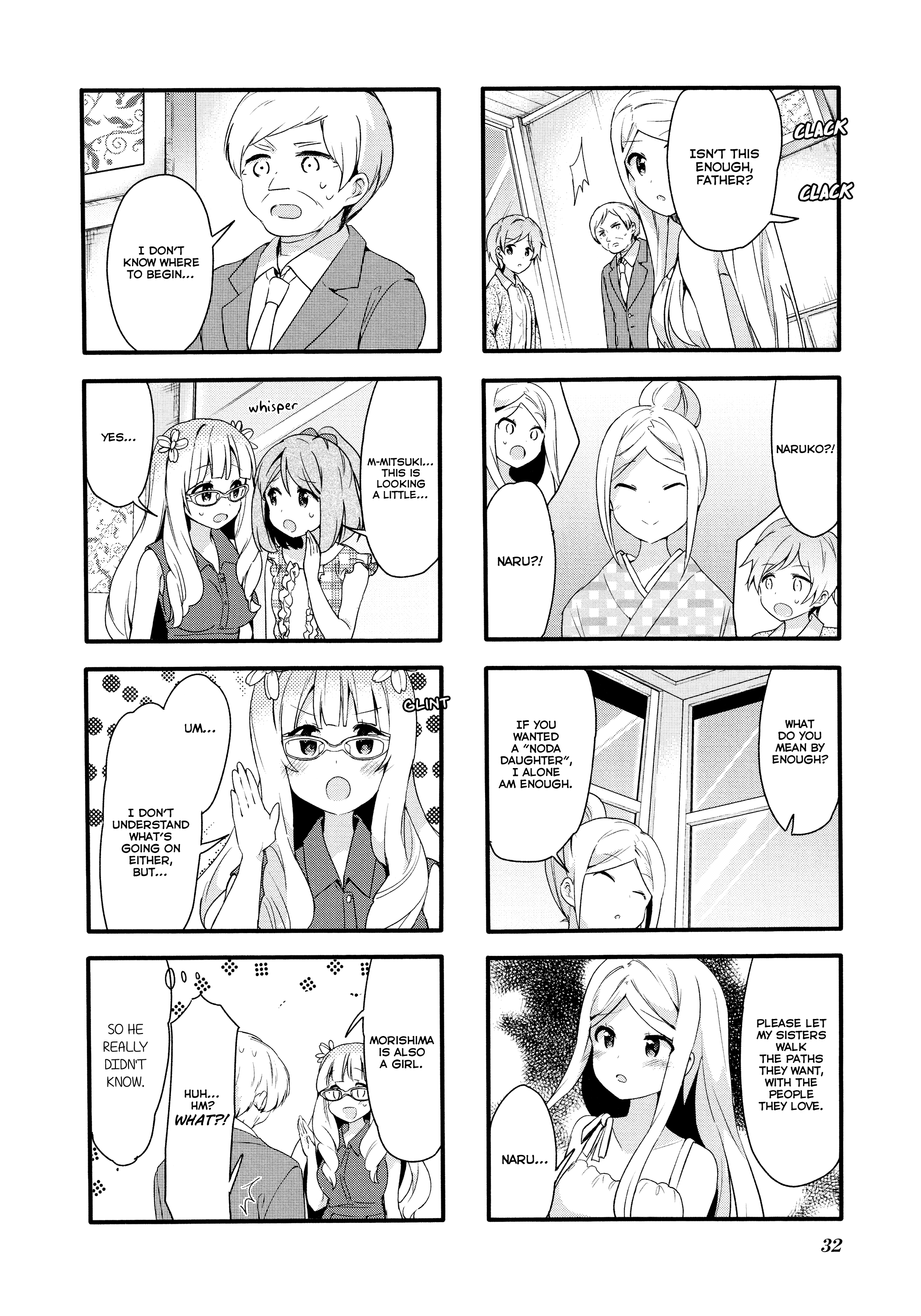 Sakura Trick - Chapter 68