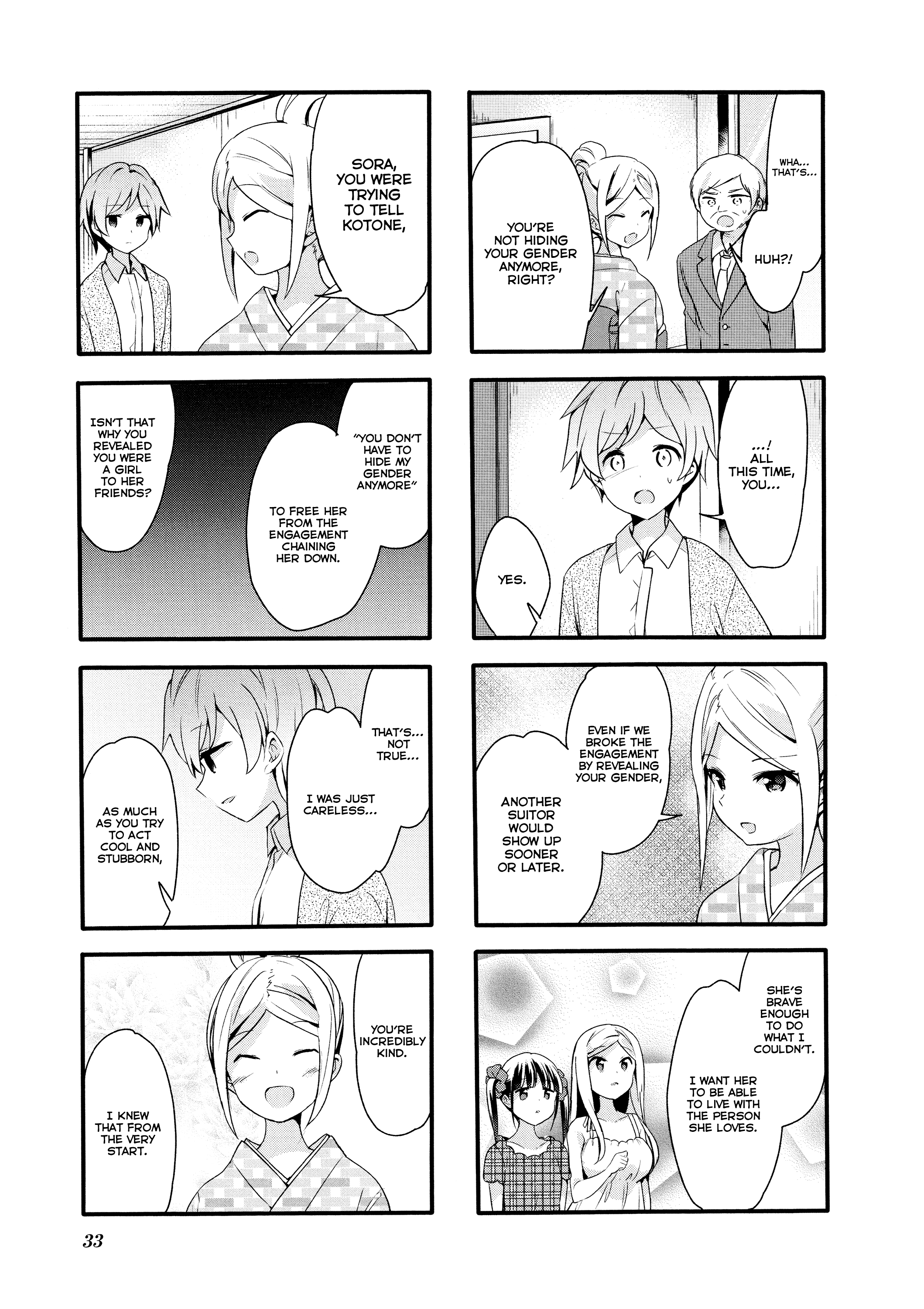 Sakura Trick - Chapter 68