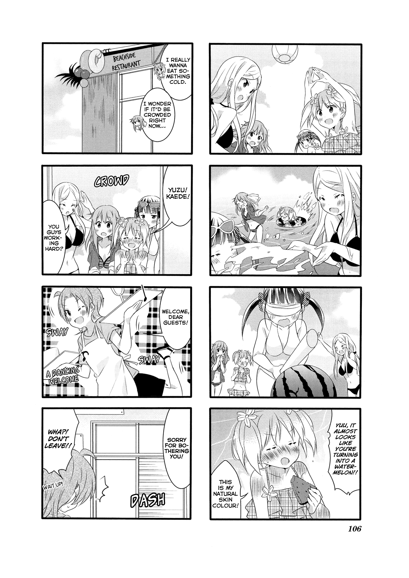 Sakura Trick - Chapter 27