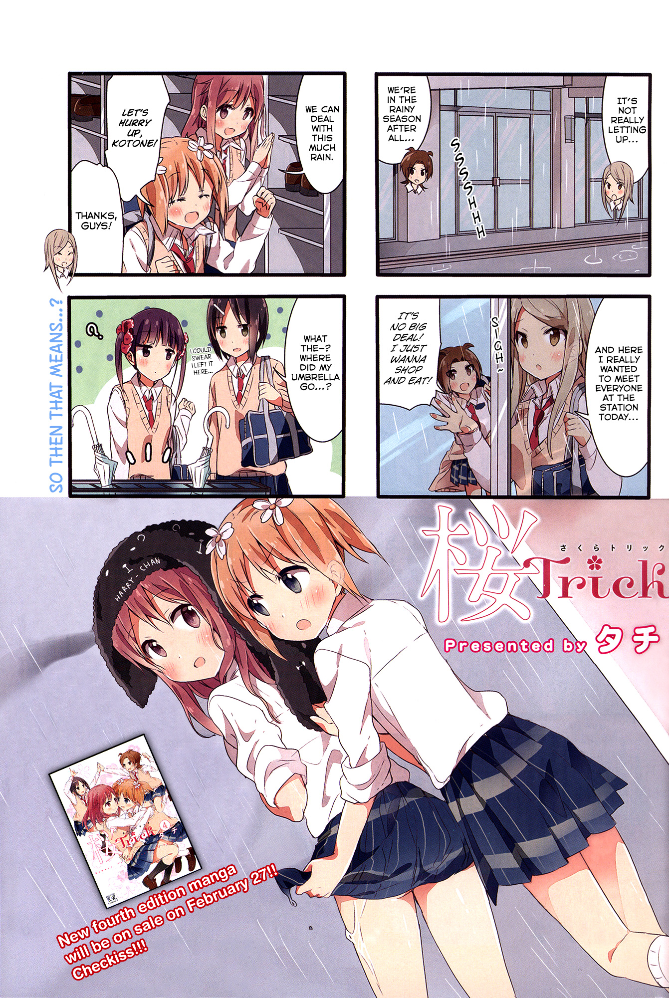 Sakura Trick - Chapter 34